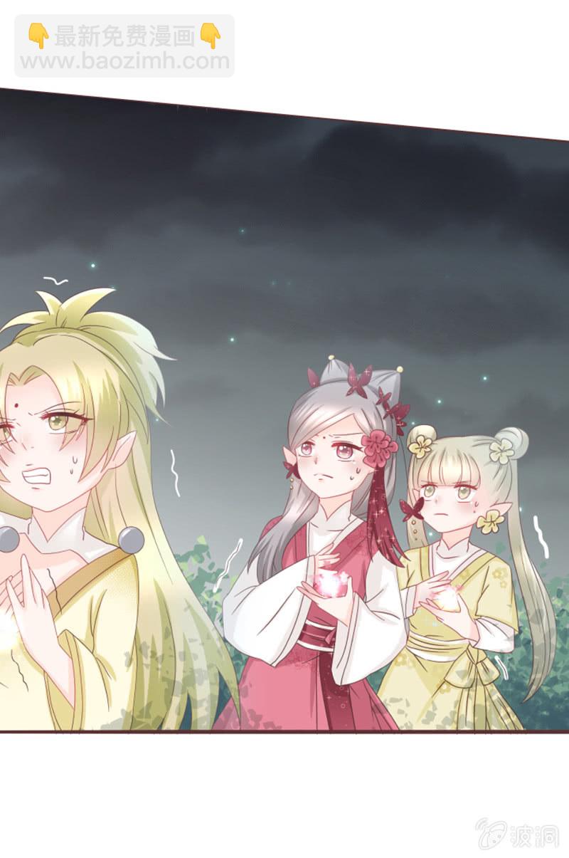 咦？你怎么来了！-第36话