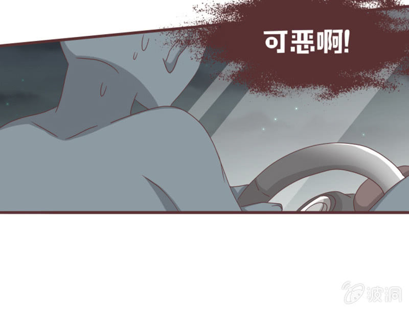 咦？你怎么来了！-第36话