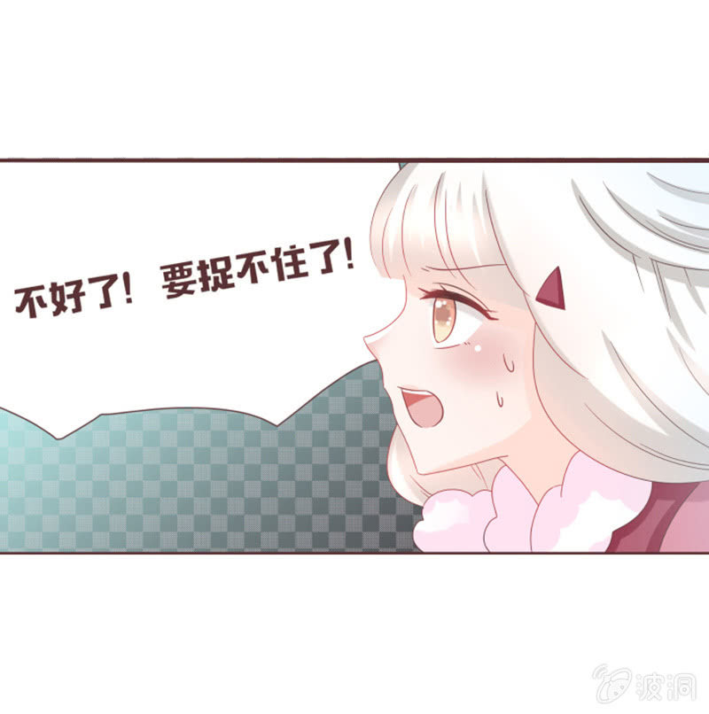 咦？你怎么来了！-第36话
