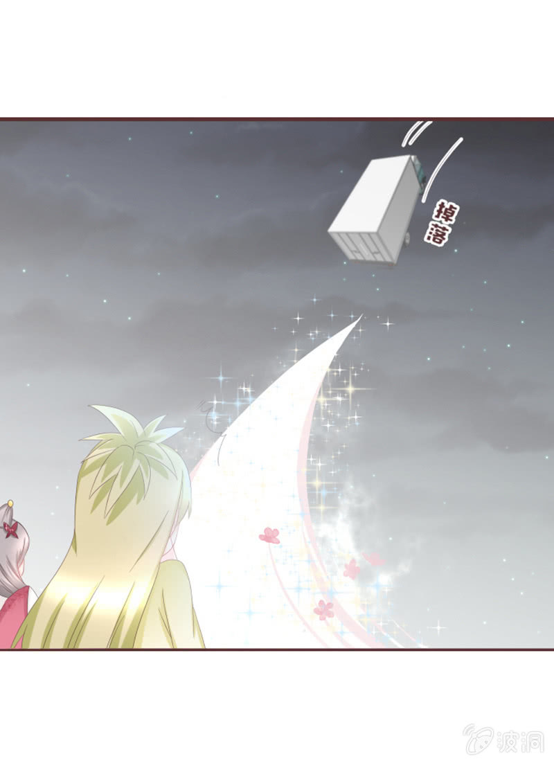 咦？你怎么来了！-第36话