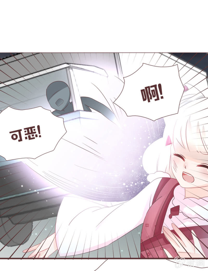 咦？你怎么来了！-第36话