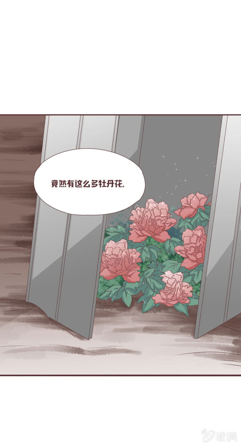 小凝，你怎么了？-第38话