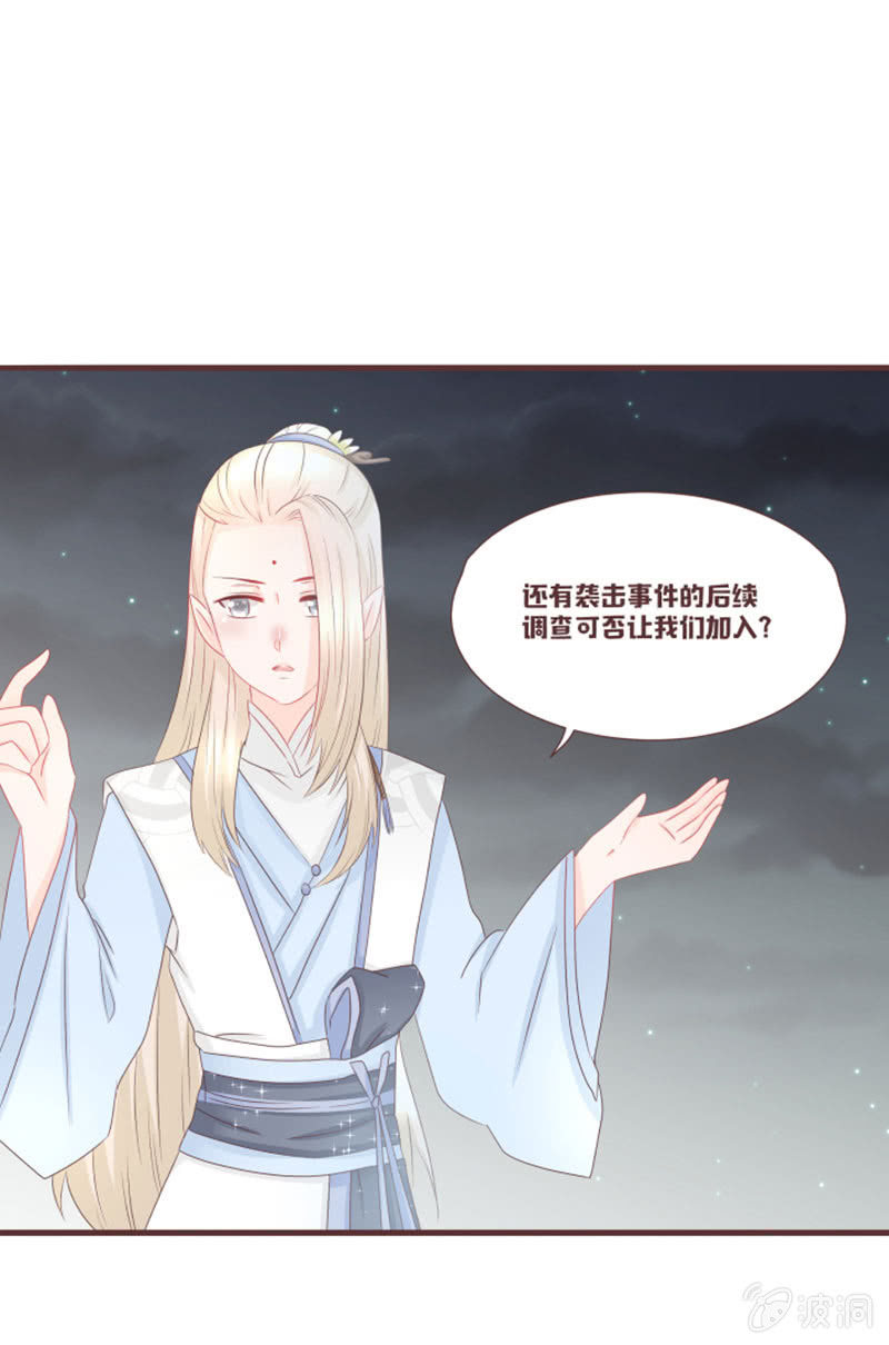 小凝，你怎么了？-第38话