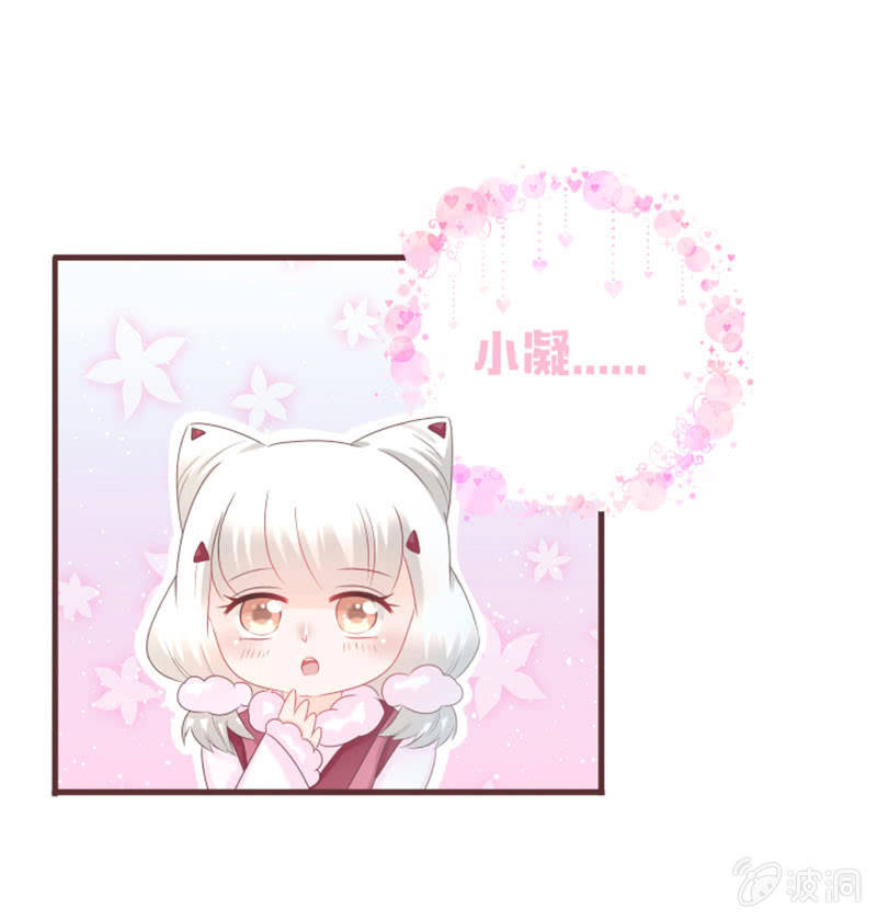 小凝，你怎么了？-第38话