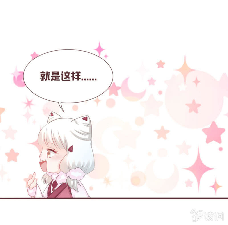 小凝，你怎么了？-第38话