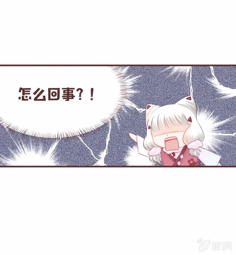 小凝，你怎么了？-第38话