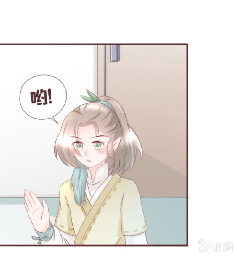 小凝，你怎么了？-第38话