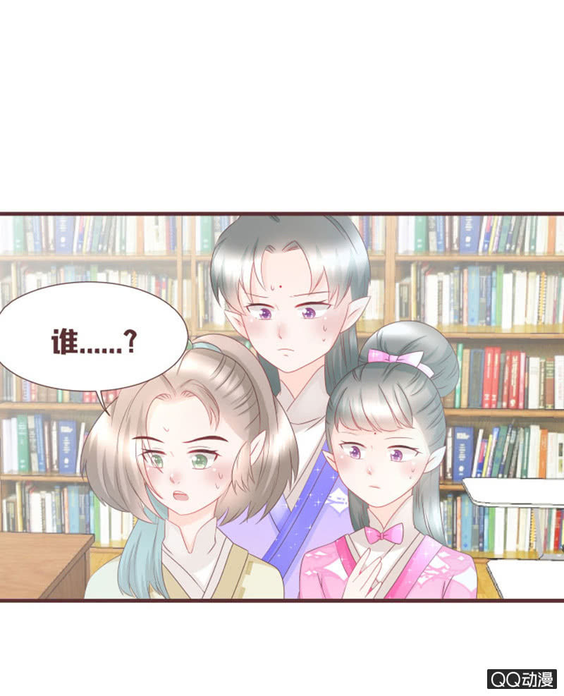 新班主任，可爱系？！-第40话