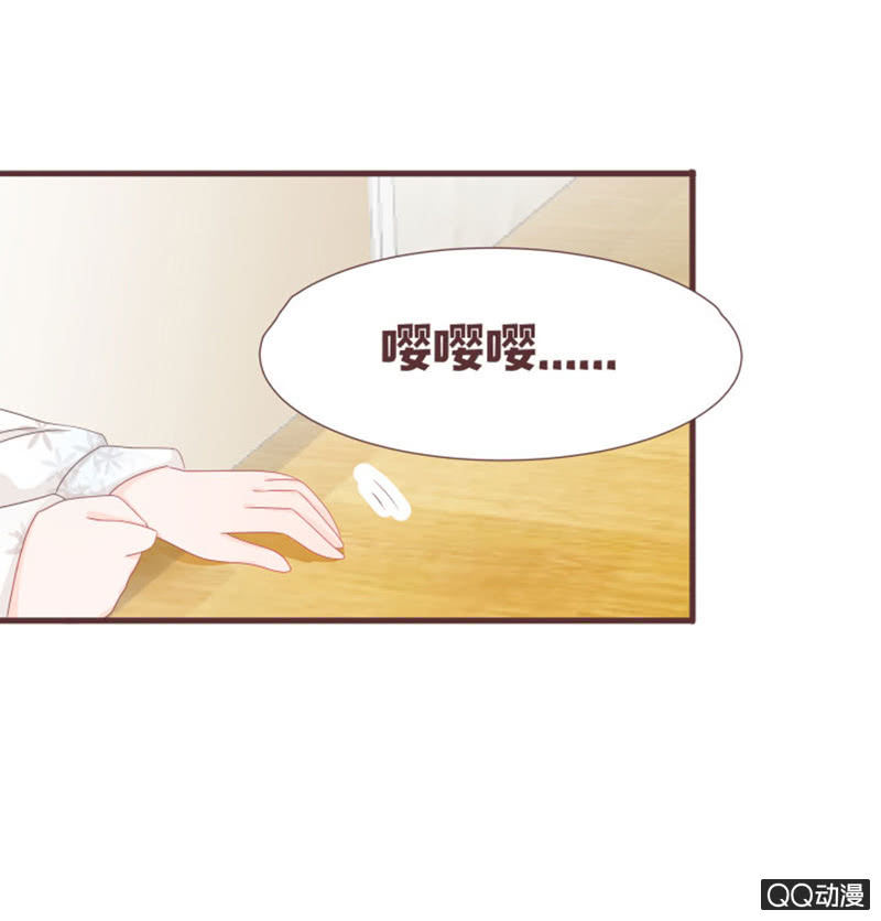 新班主任，可爱系？！-第40话