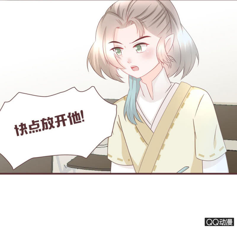 新班主任，可爱系？！-第40话