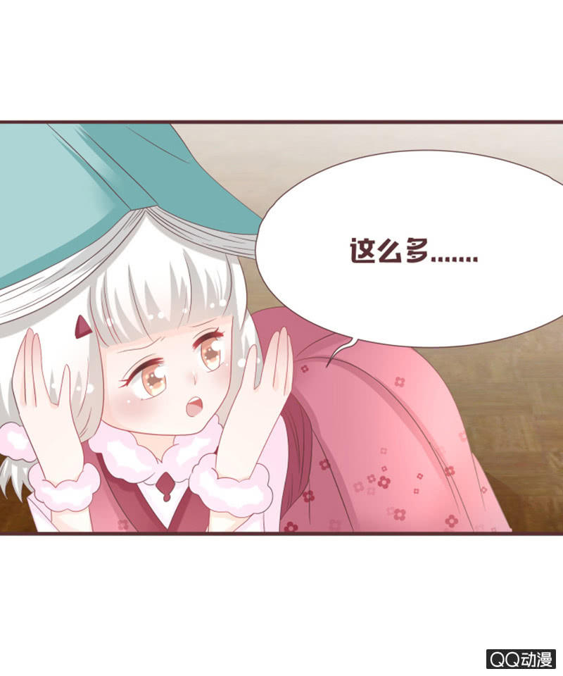 万虫谷召花灵-第42话