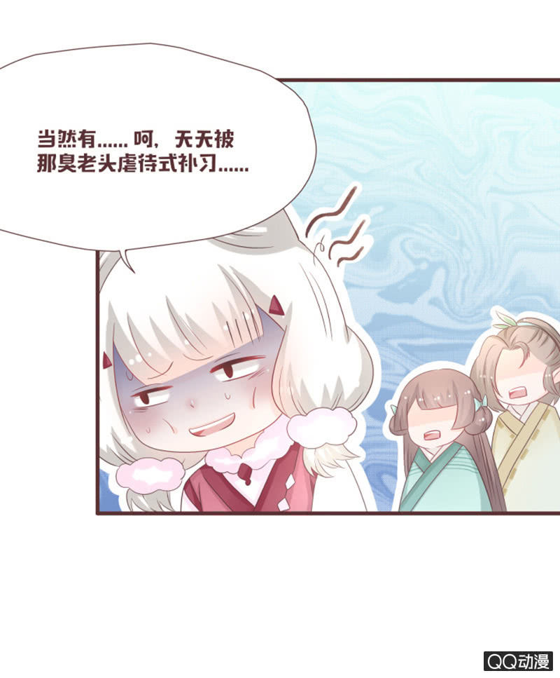 万虫谷召花灵-第42话