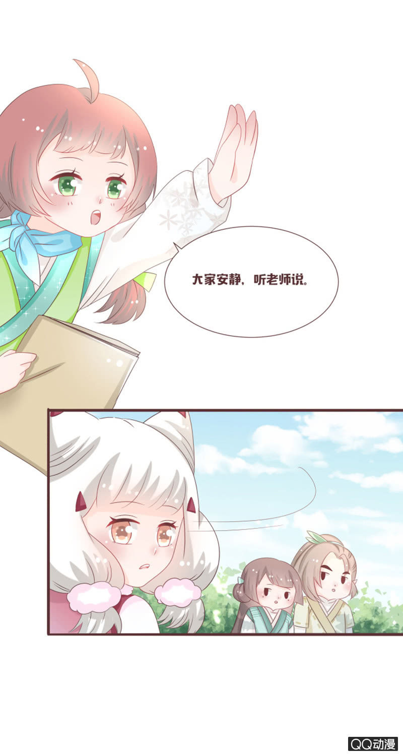 万虫谷召花灵-第42话