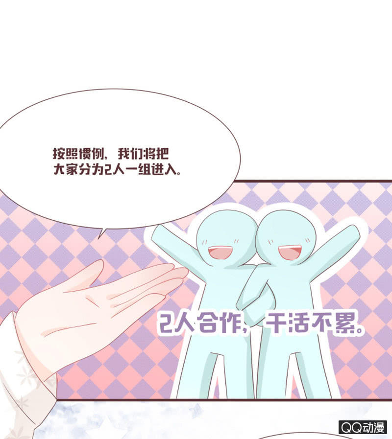 万虫谷召花灵-第42话