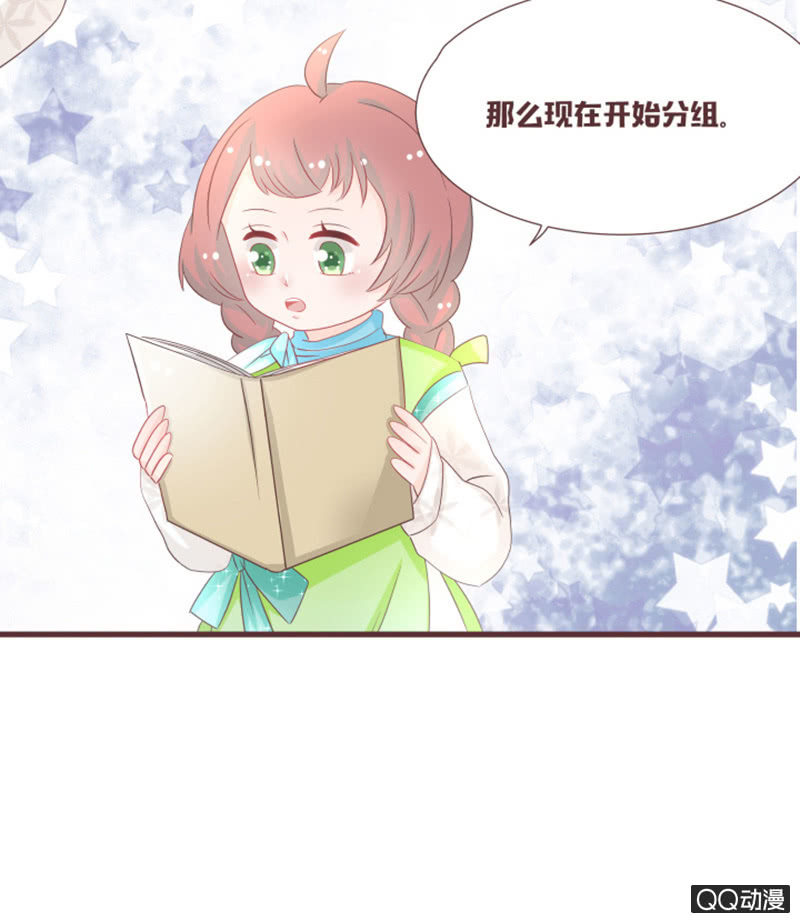 万虫谷召花灵-第42话