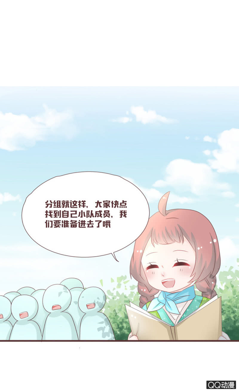 花花小狐妖 - 萬蟲谷召花靈 - 3