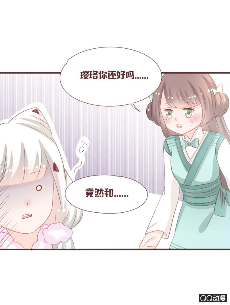 万虫谷召花灵-第42话