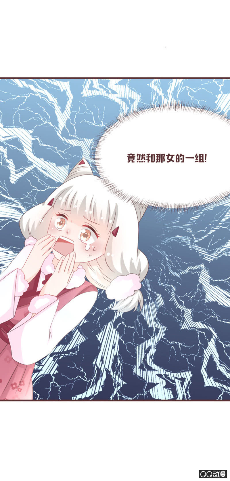 万虫谷召花灵-第42话