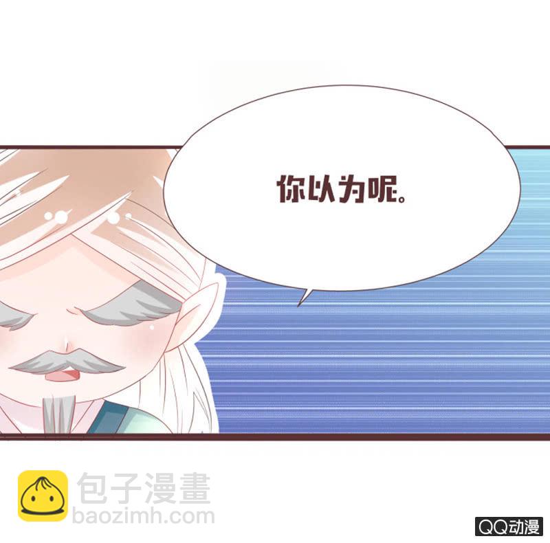 万虫谷召花灵-第42话