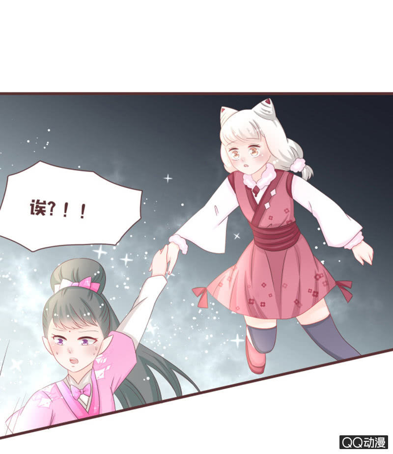 灵谷城在哪儿？-第44话