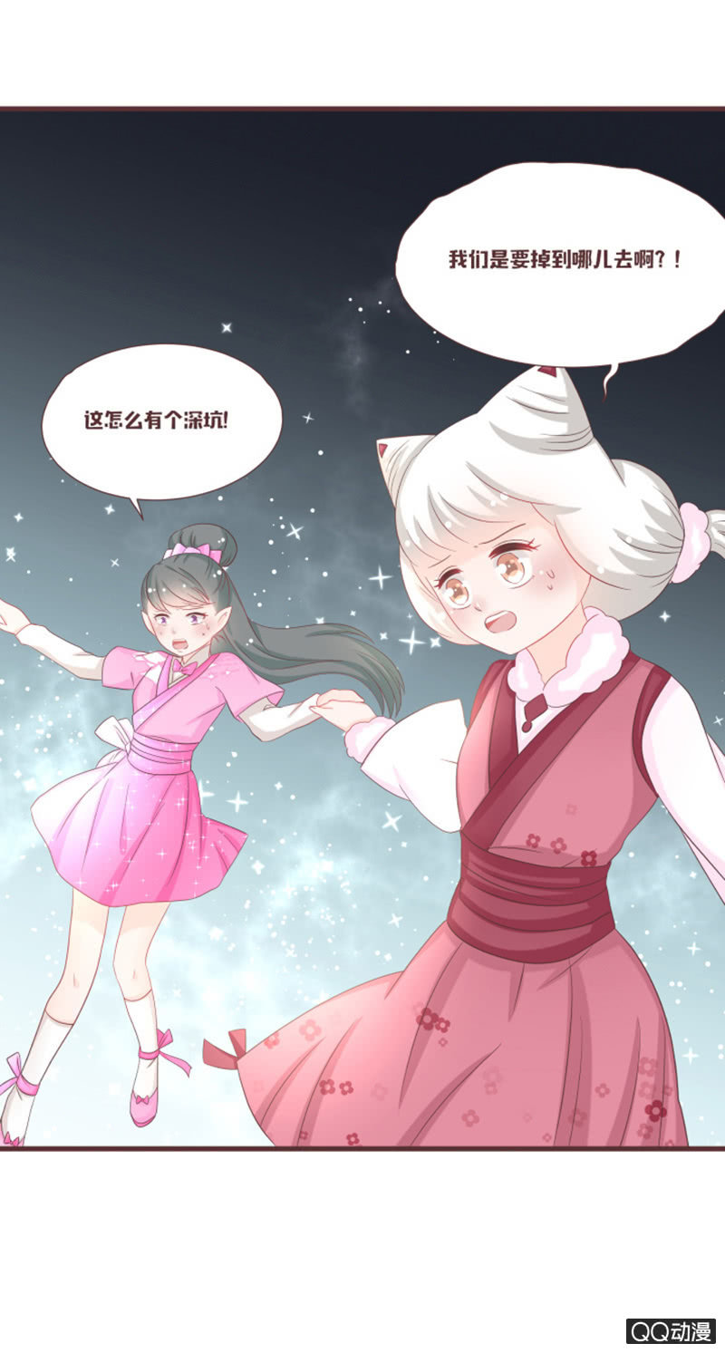 灵谷城在哪儿？-第44话