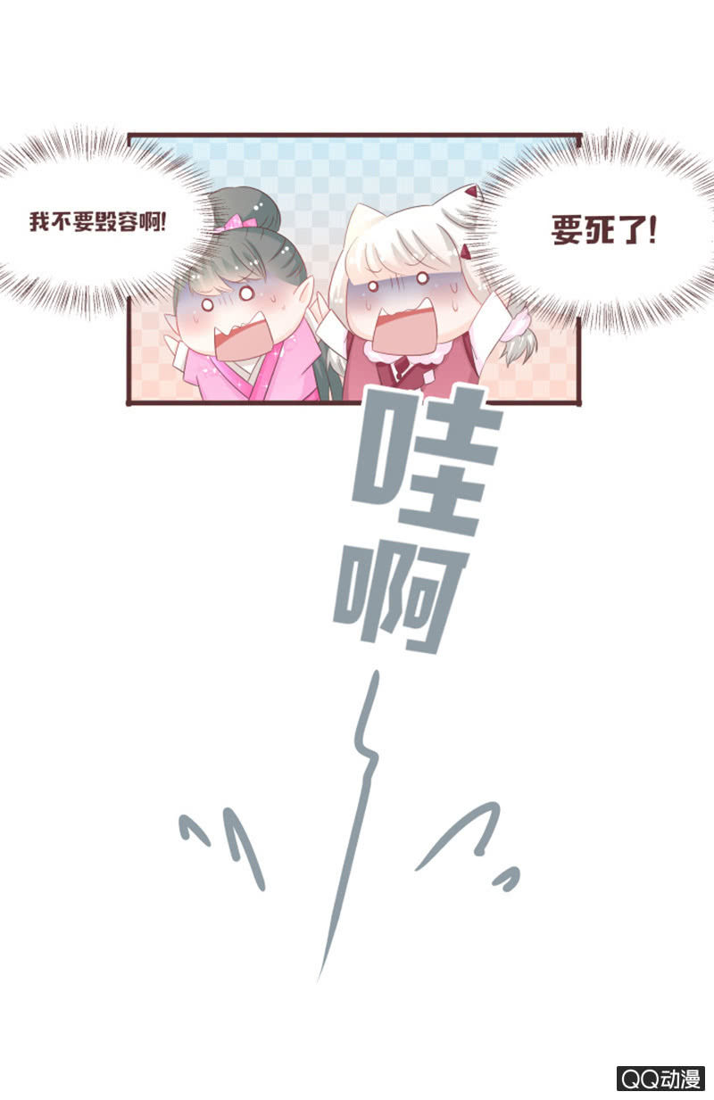 灵谷城在哪儿？-第44话