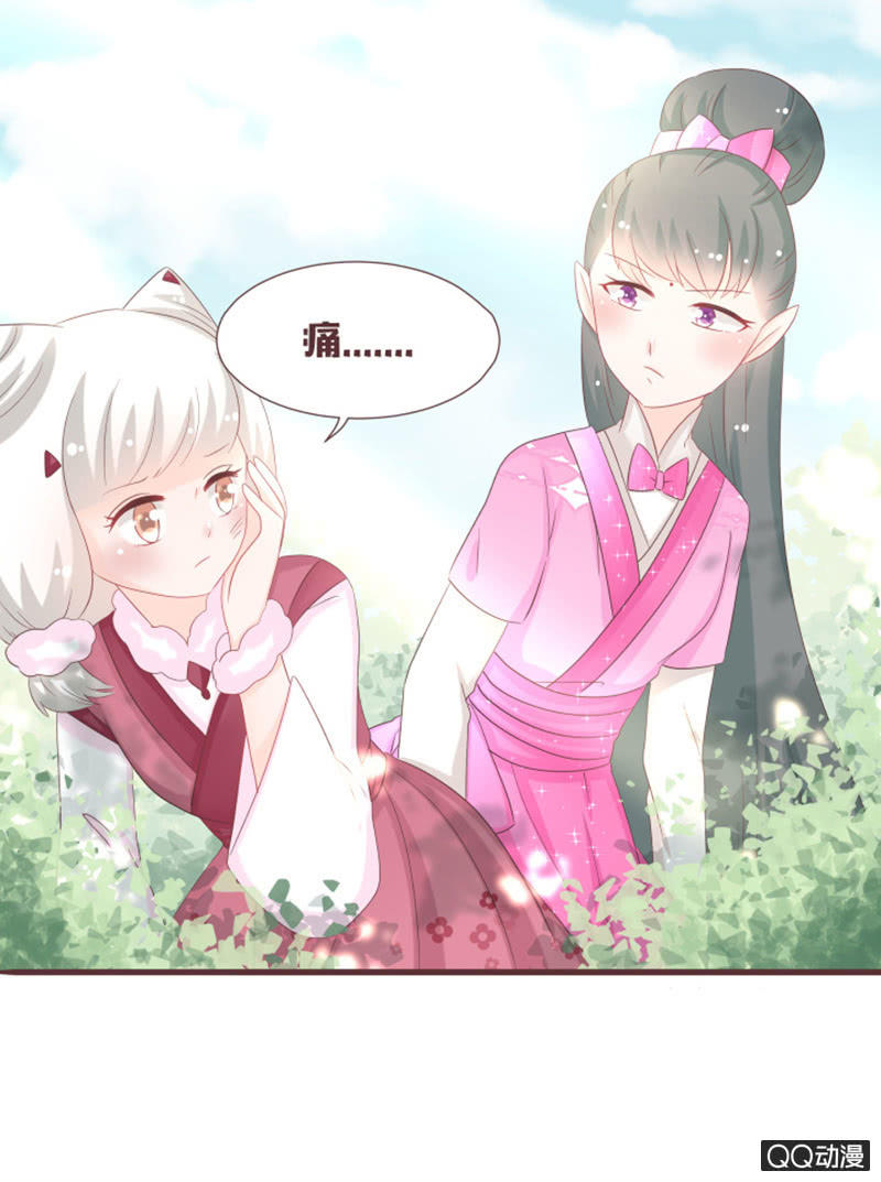 灵谷城在哪儿？-第44话