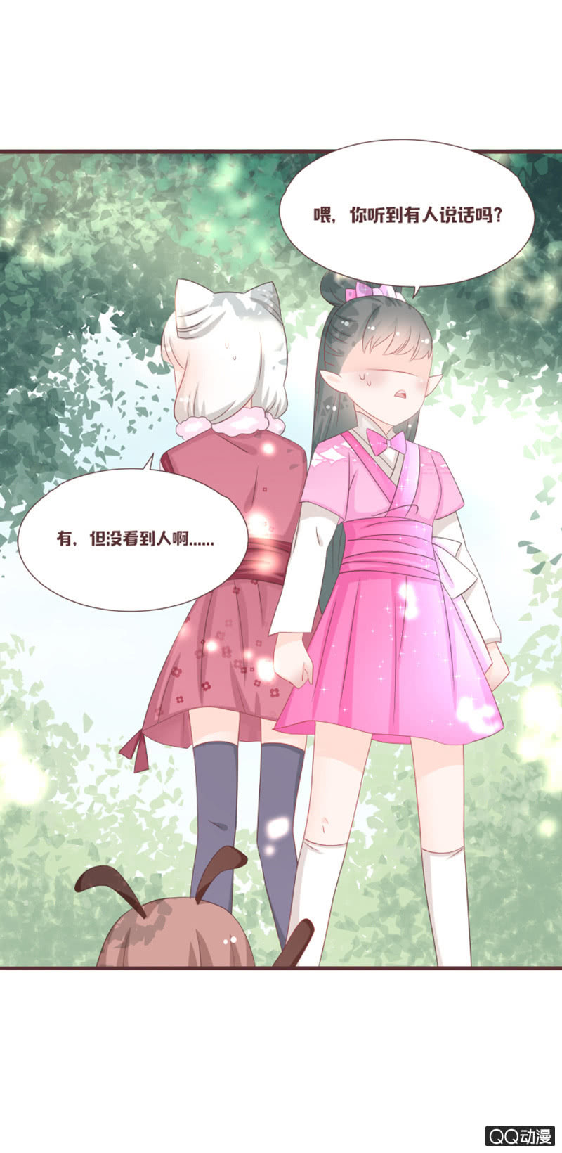 灵谷城在哪儿？-第44话