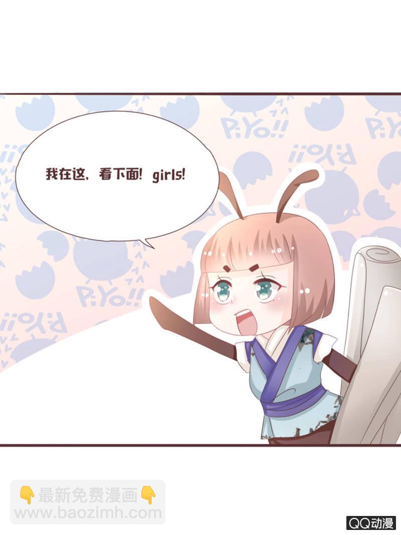 灵谷城在哪儿？-第44话