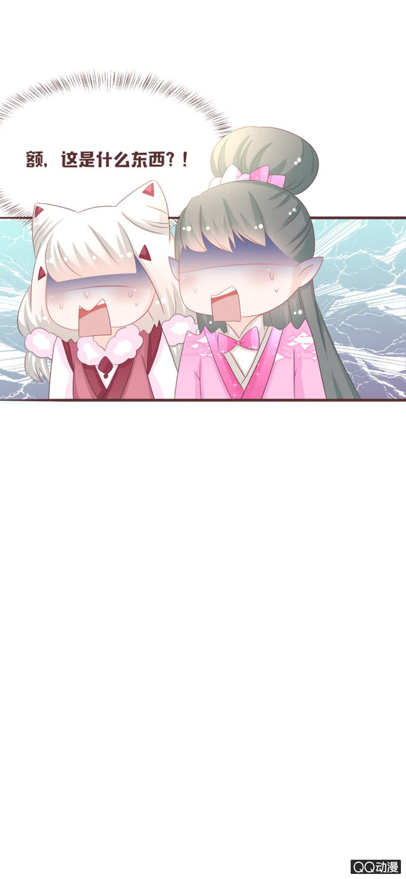 灵谷城在哪儿？-第44话