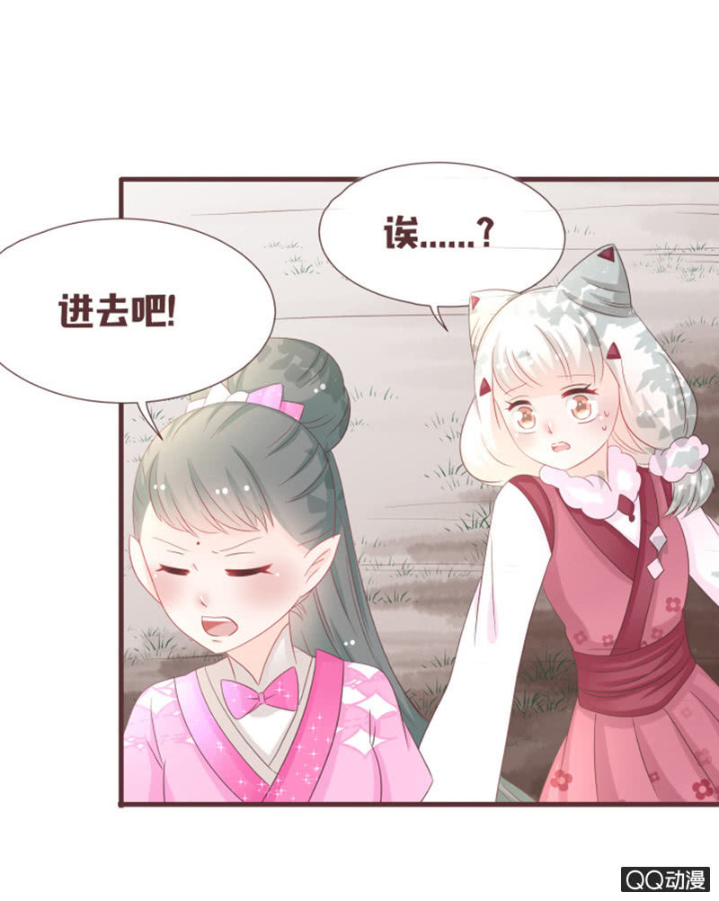 灵谷城在哪儿？-第44话