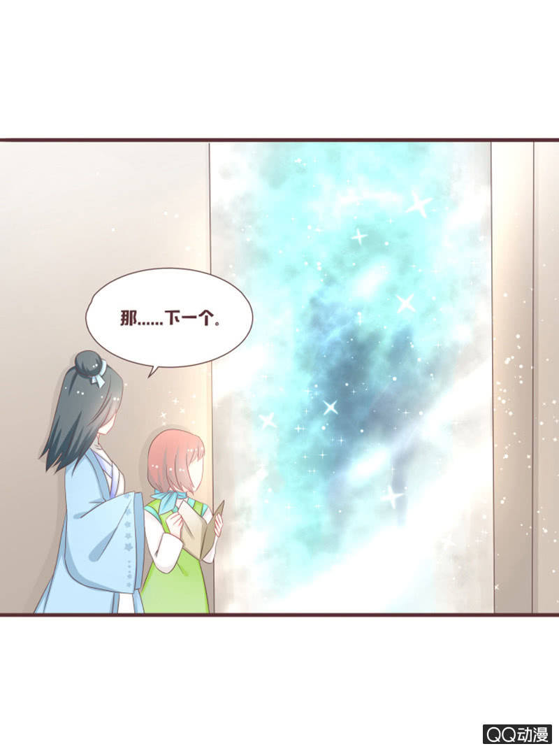 灵谷城在哪儿？-第44话