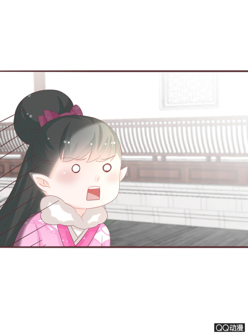 我要和你成亲！-第46话