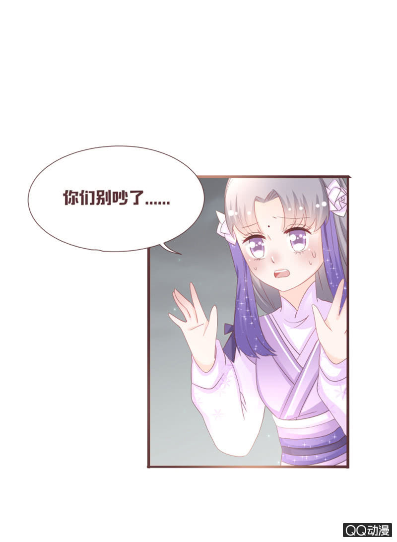 难以通过的捷径！-第48话