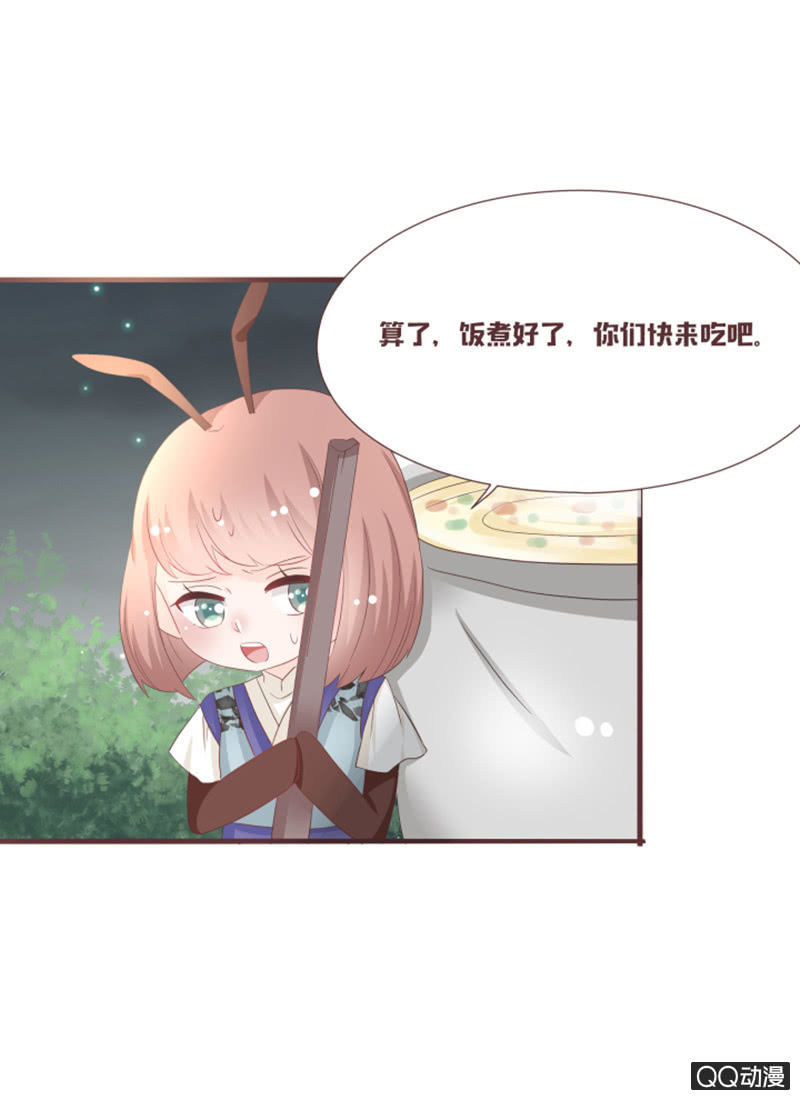 难以通过的捷径！-第48话