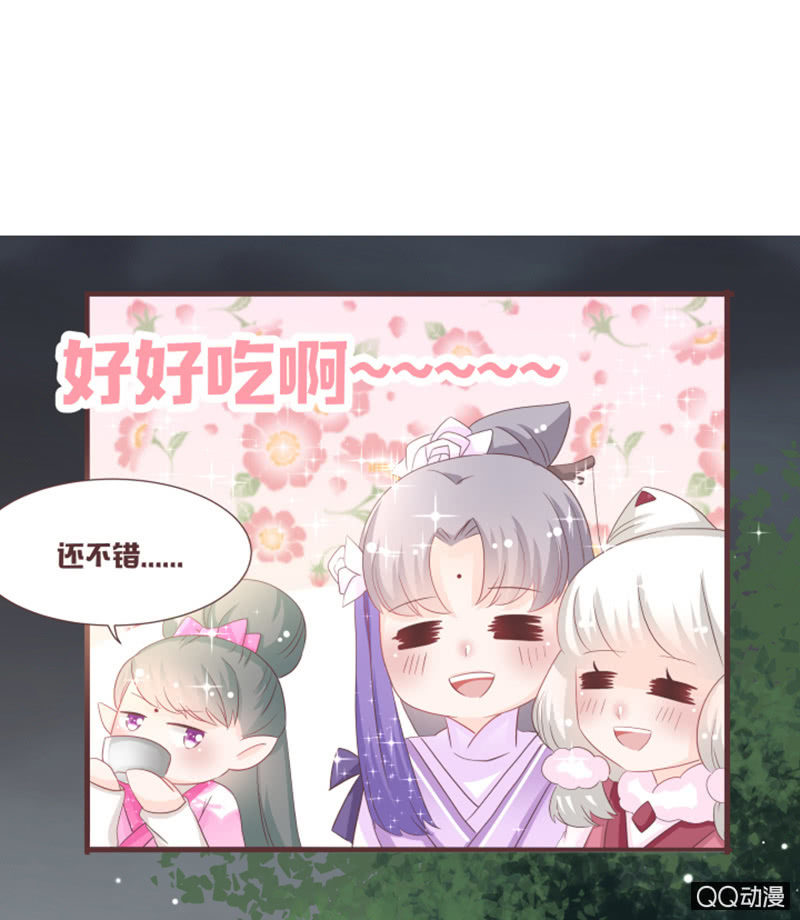 难以通过的捷径！-第48话