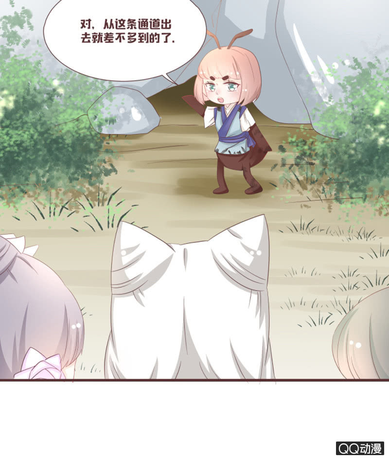 难以通过的捷径！-第48话