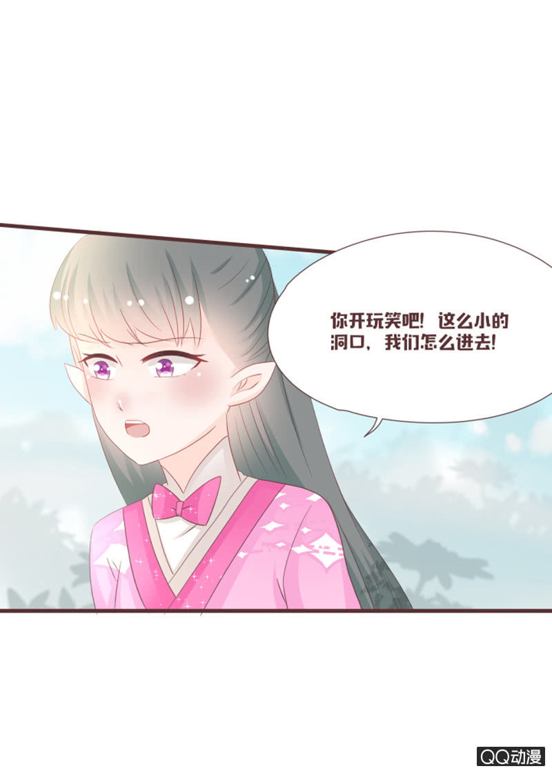难以通过的捷径！-第48话