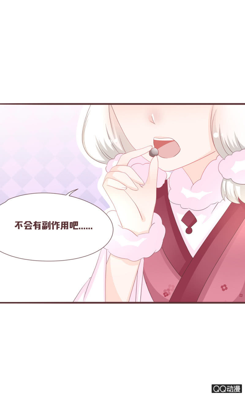 难以通过的捷径！-第48话