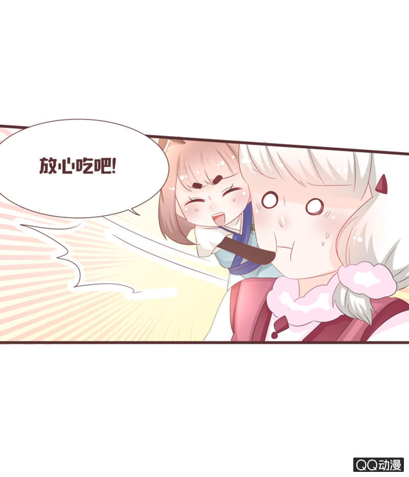 难以通过的捷径！-第48话