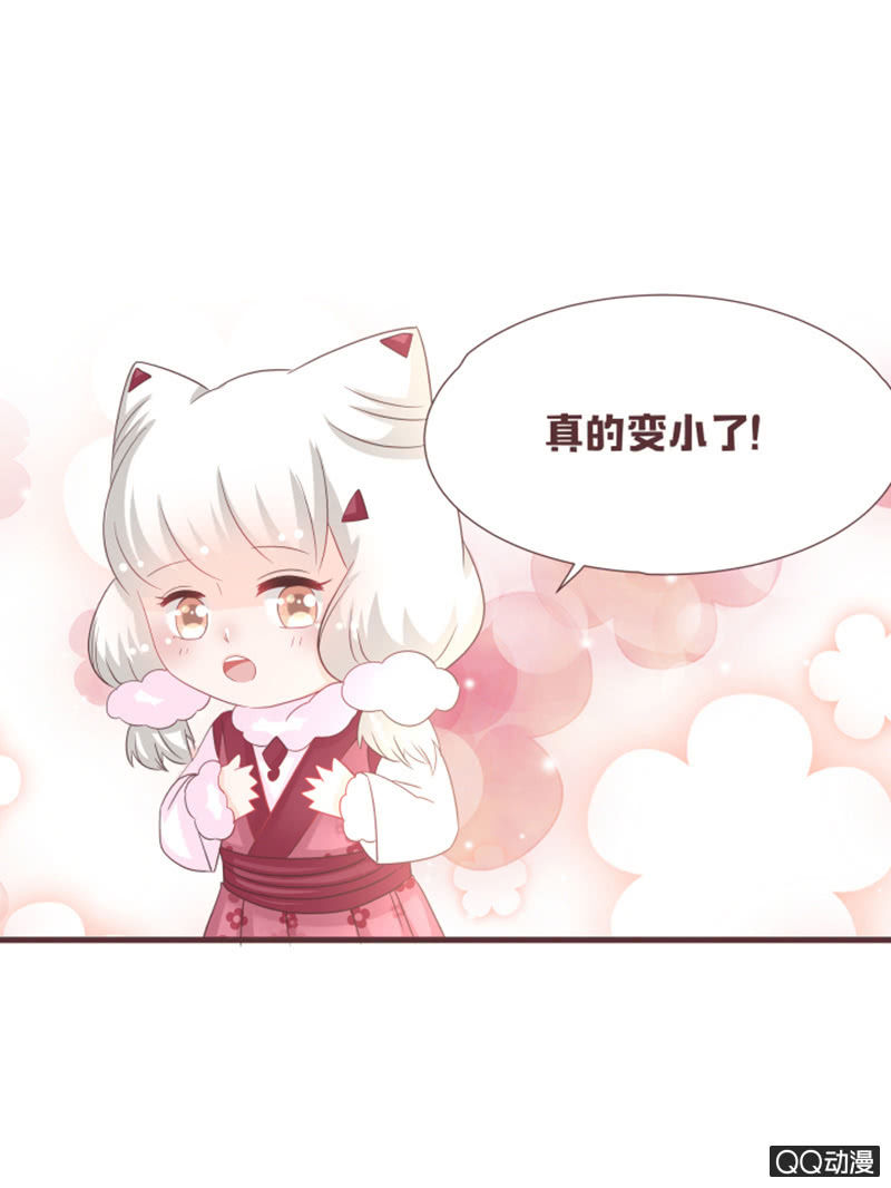 难以通过的捷径！-第48话