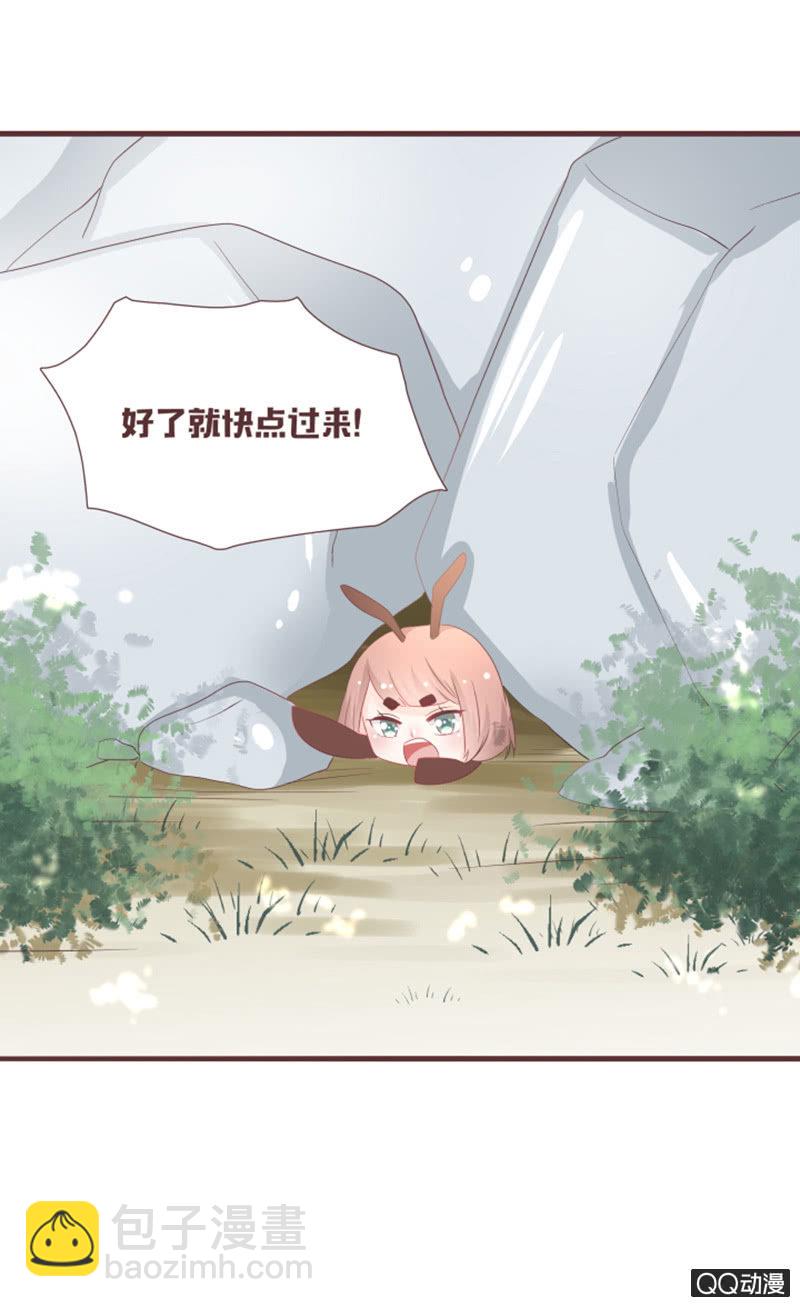 难以通过的捷径！-第48话