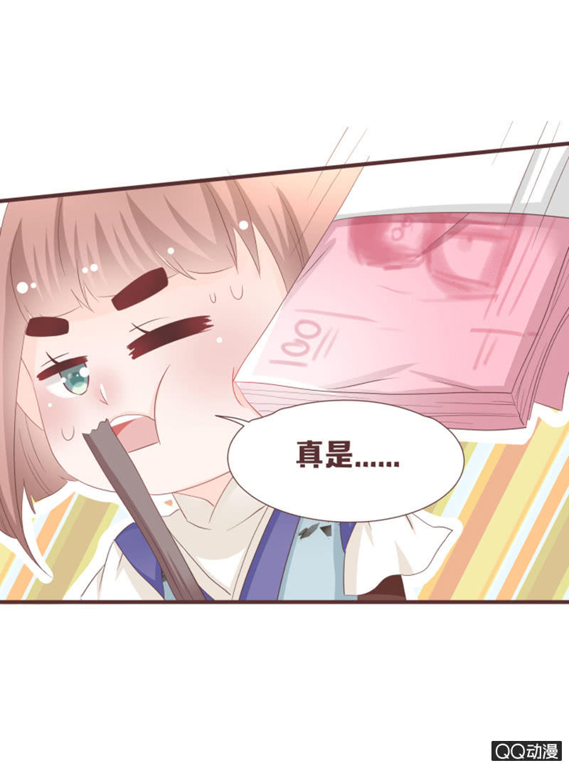 难以通过的捷径！-第48话