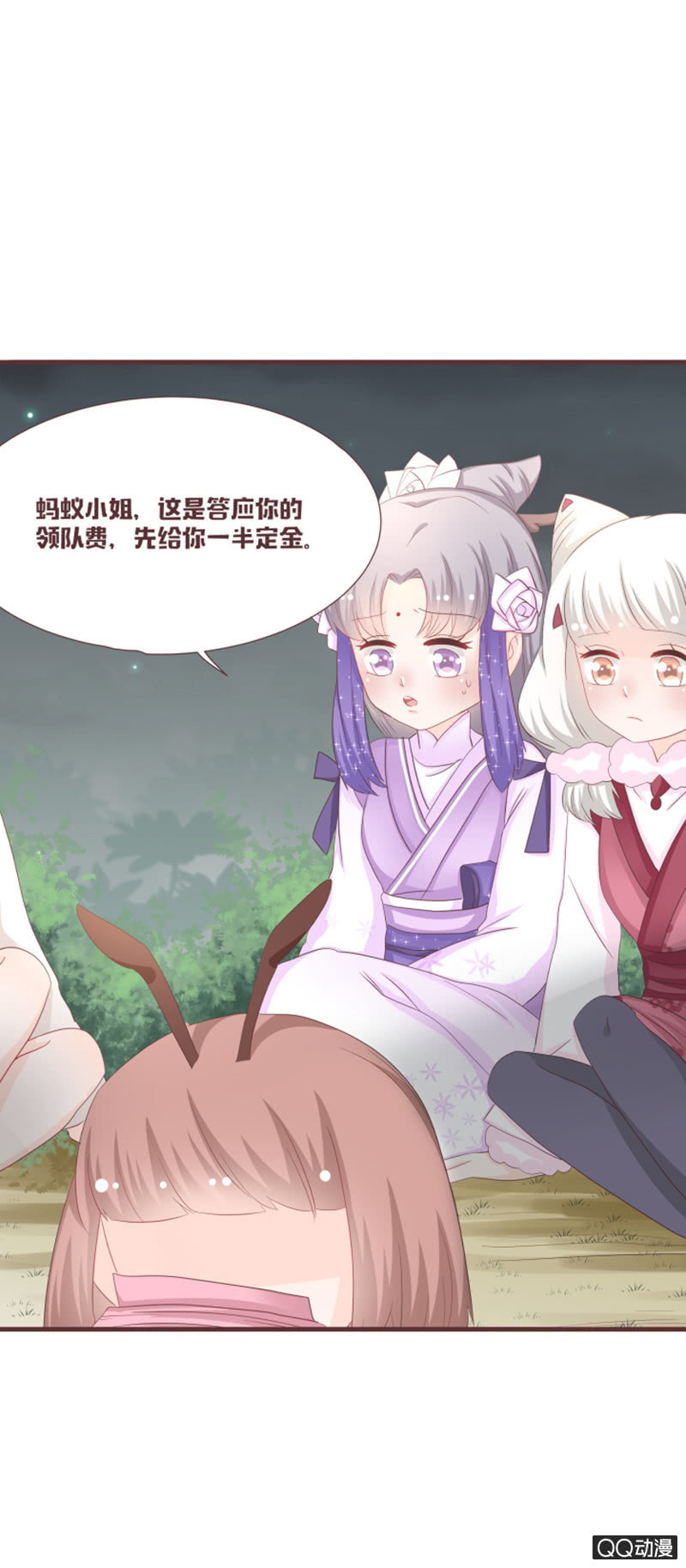 难以通过的捷径！-第48话