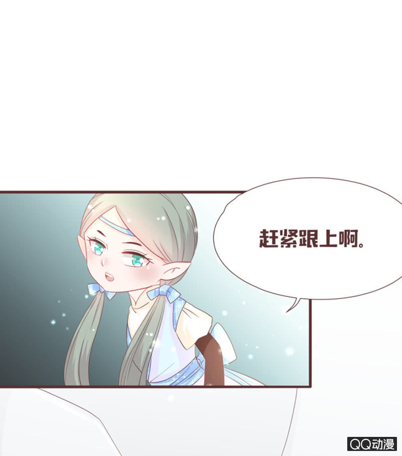 找到小凝了！-第50话