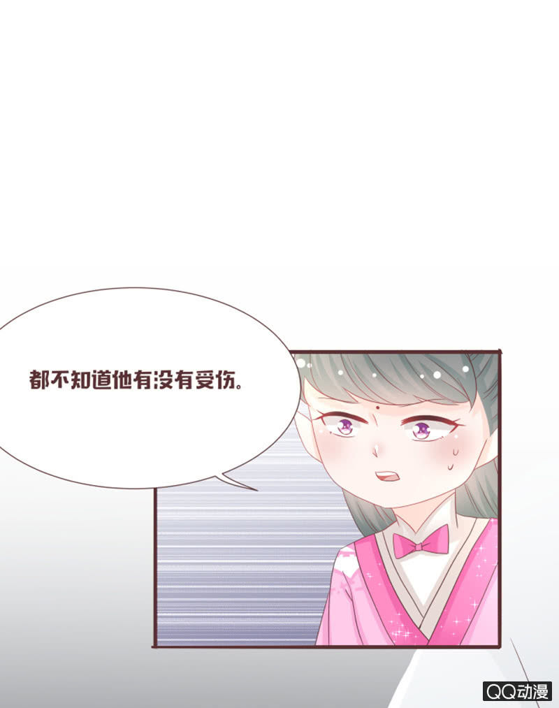 找到小凝了！-第50话