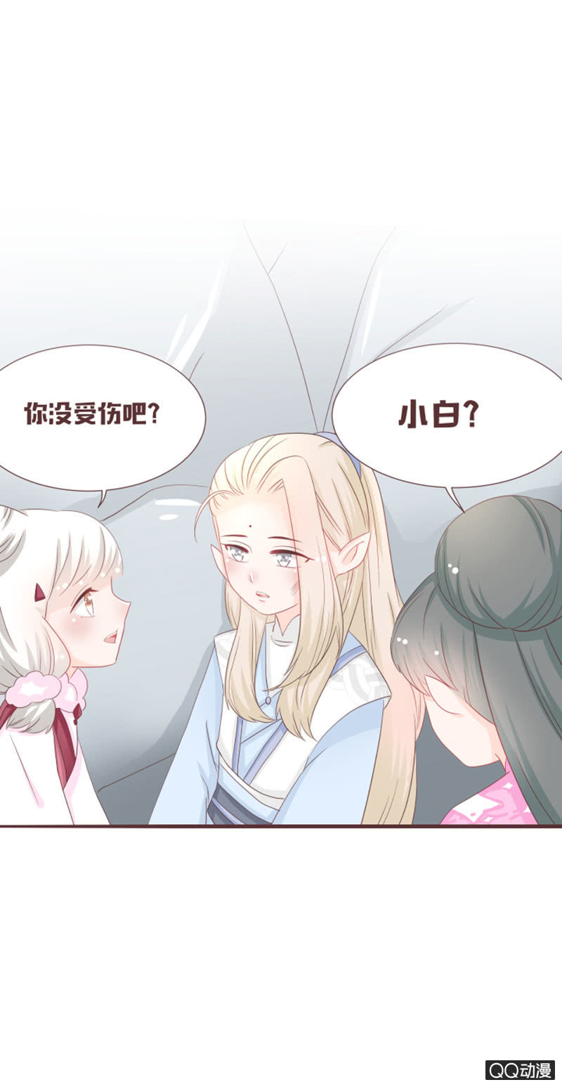 找到小凝了！-第50话