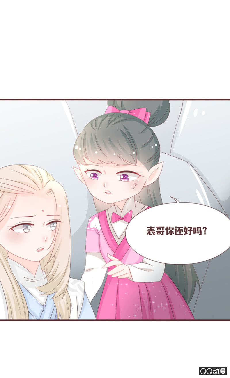 找到小凝了！-第50话