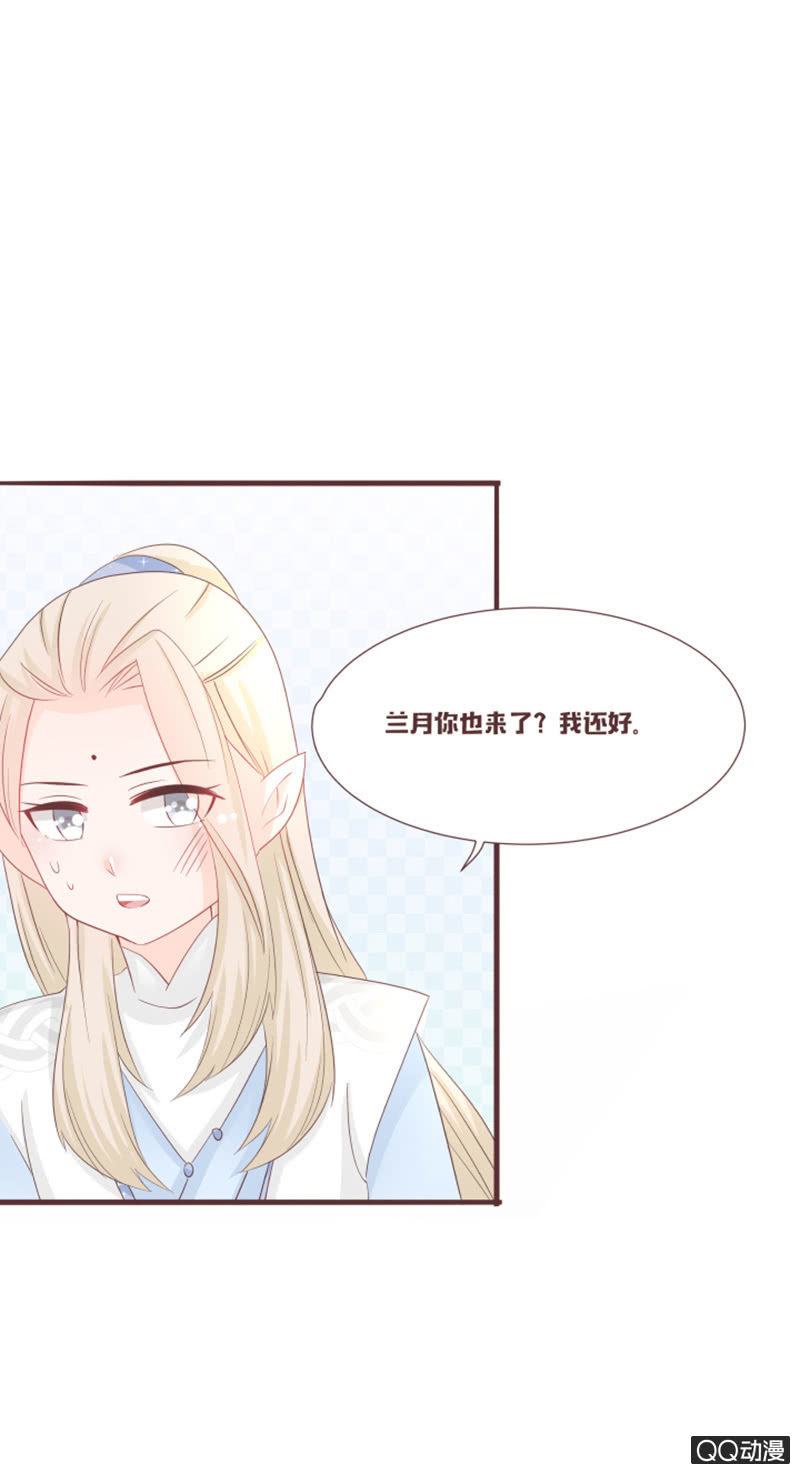 找到小凝了！-第50话