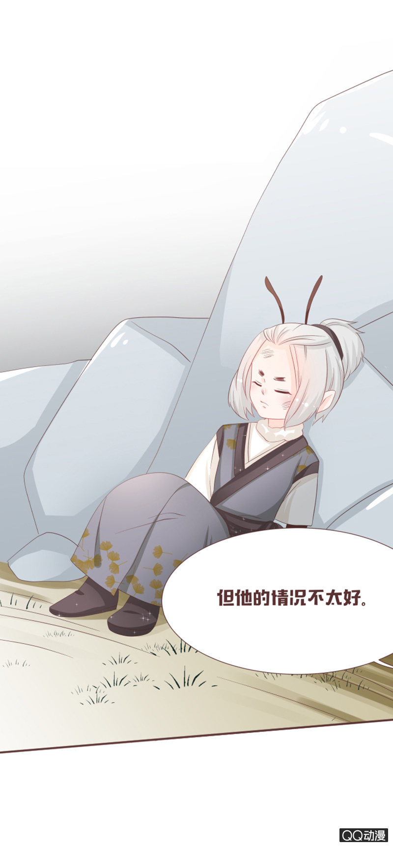 找到小凝了！-第50话